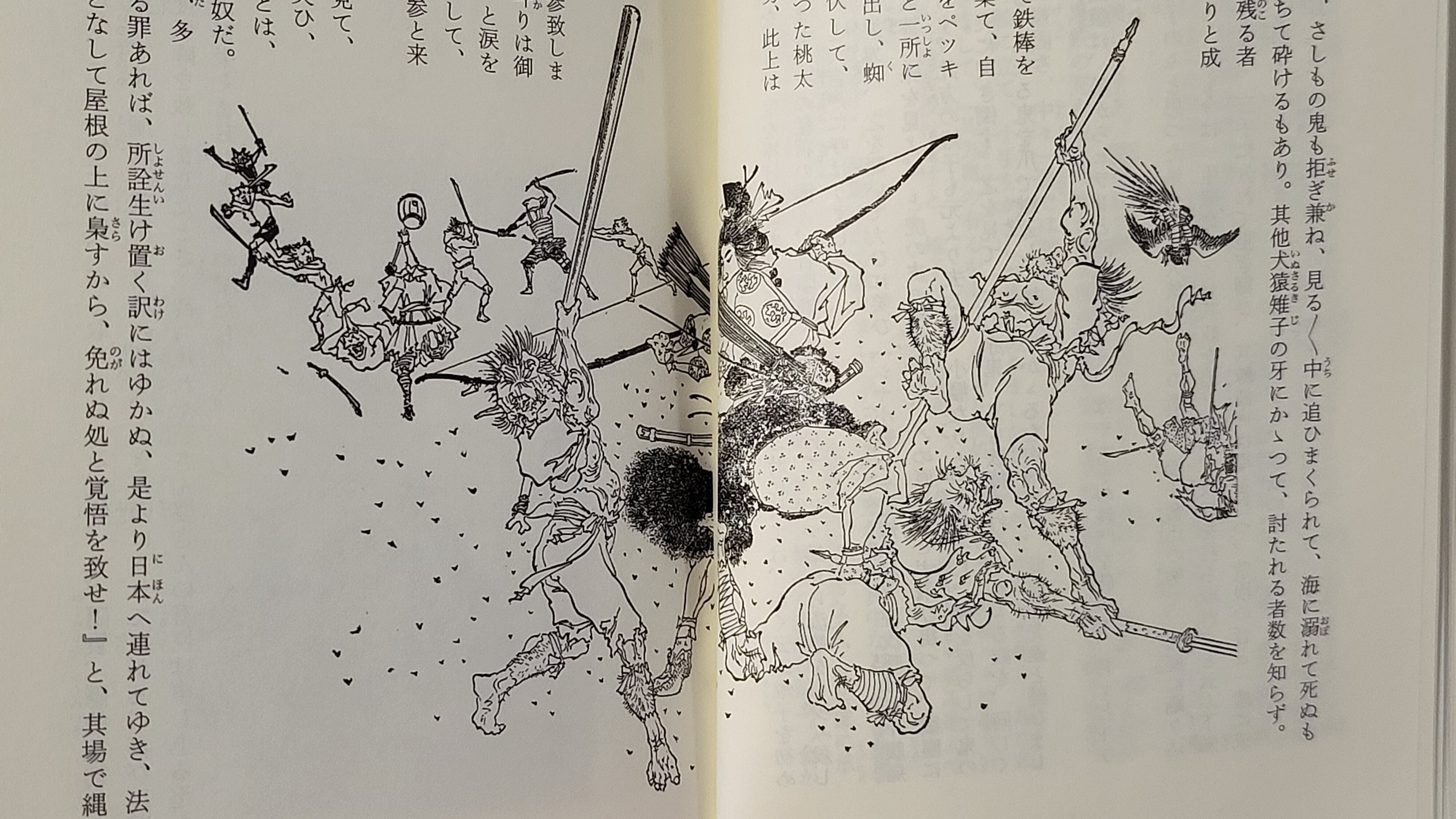 古めの桃太郎を読んだら面白かった｜aosagi