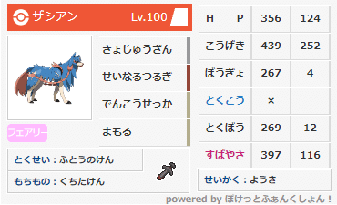 アルティメットファイナル 最終38位 さとちん Note アルティメットファイナル 最終38位 さとちん Note