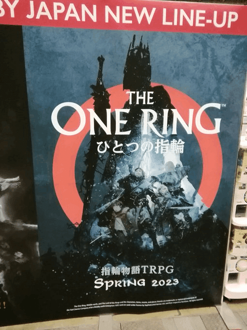 ざつ お気楽trpg日記103 ゲームマーケットとか 信長の黒い城 とか 玉座の闇5とか シャドウランとか シナリオとか 朱鷺田祐介 Note ざつ お気楽trpg日記103 ゲームマーケットとか 信長の黒い城 とか 玉座の闇5とか シャドウランとか シナリオとか 朱鷺田祐介 Note