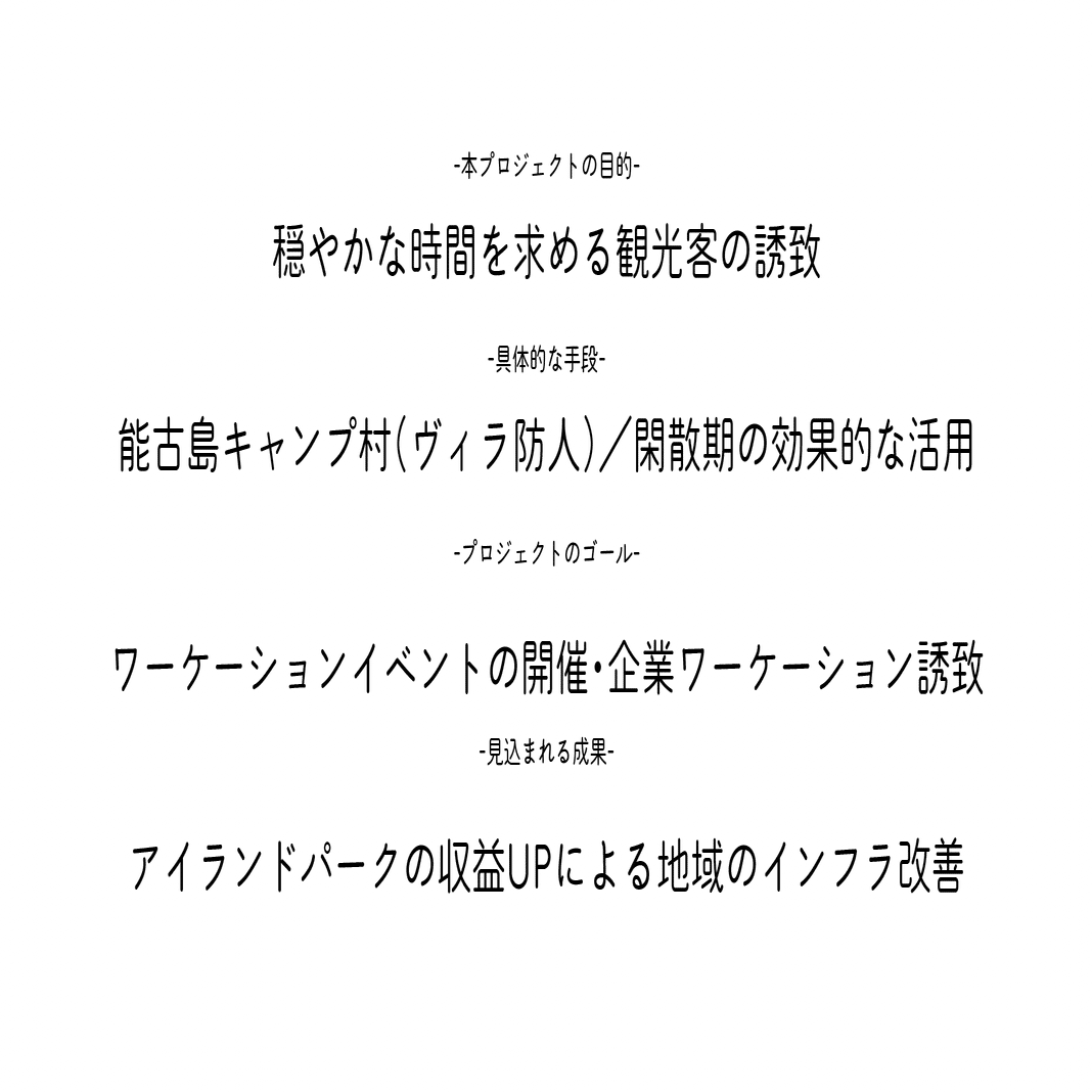 日本でもっともチルな島 能古島 チル という言葉を選んだ理由を解説します シモカタセイジ ブランディングと思考整理 Note