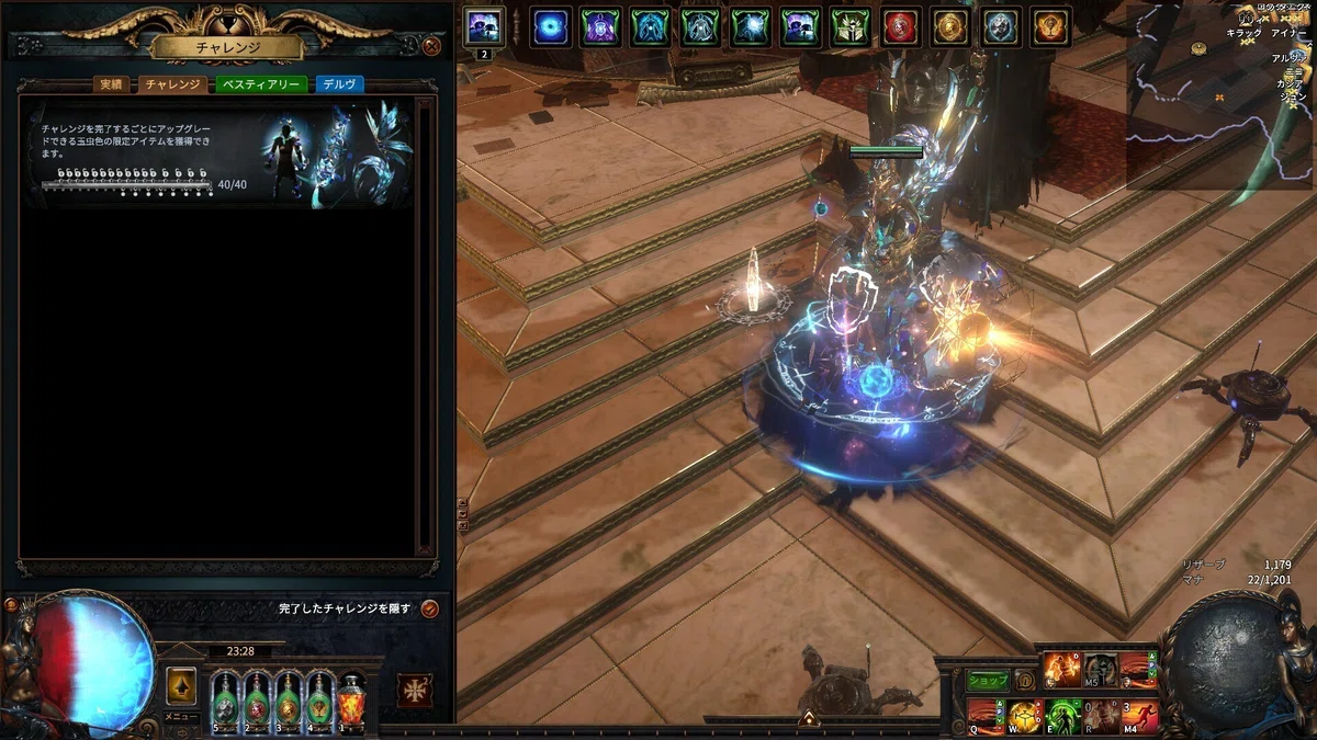 Poe.com Path of Exile(PoE)에 빠졌다|urne