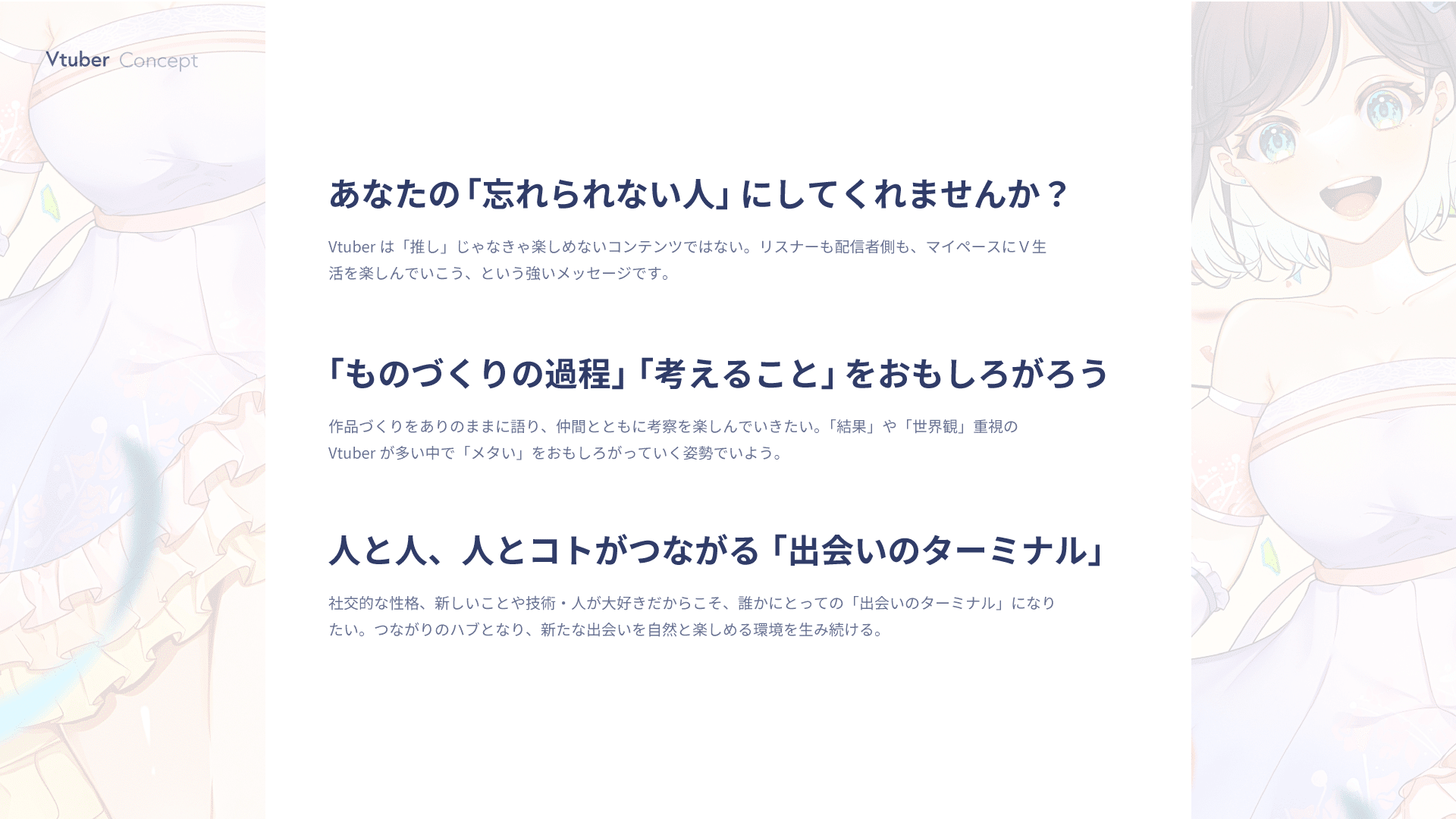 夢乃ほのかポートフォリオ 夢乃ほのか バーチャルアイドル Note 夢乃ほのかポートフォリオ 夢乃ほのか バーチャルアイドル Note