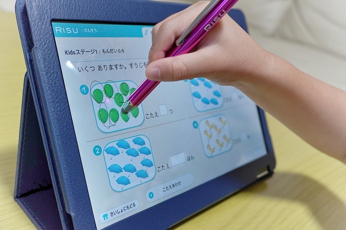 RISU】タブレット学習教材RISU①初日の学習状況と感想｜Kei*元図書館