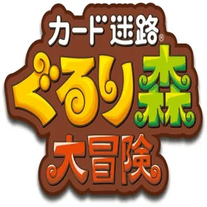 【カード迷路どうぶつ王国大冒険　東武動物公園】アフリカゾウ レベル100 カード 東武動物公園 | ぐるり森マップ | カード迷路 ぐるり森 大冒険