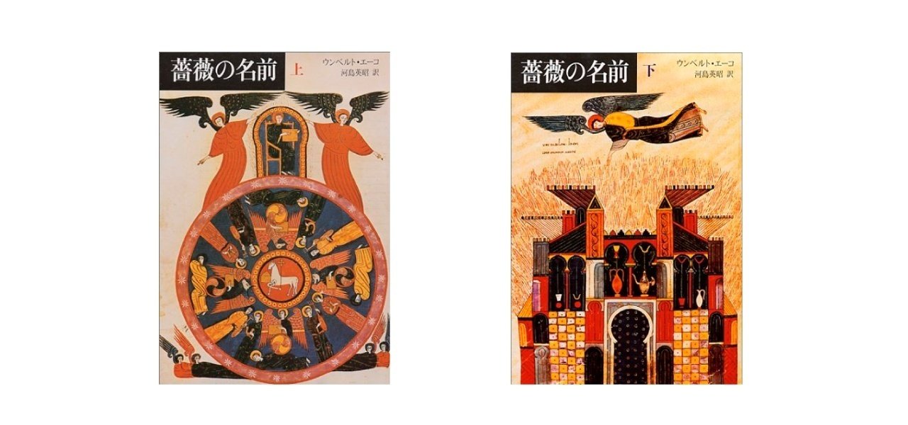試し読み】ウンベルト・エーコ『中世の美学――トマス・アクィナス