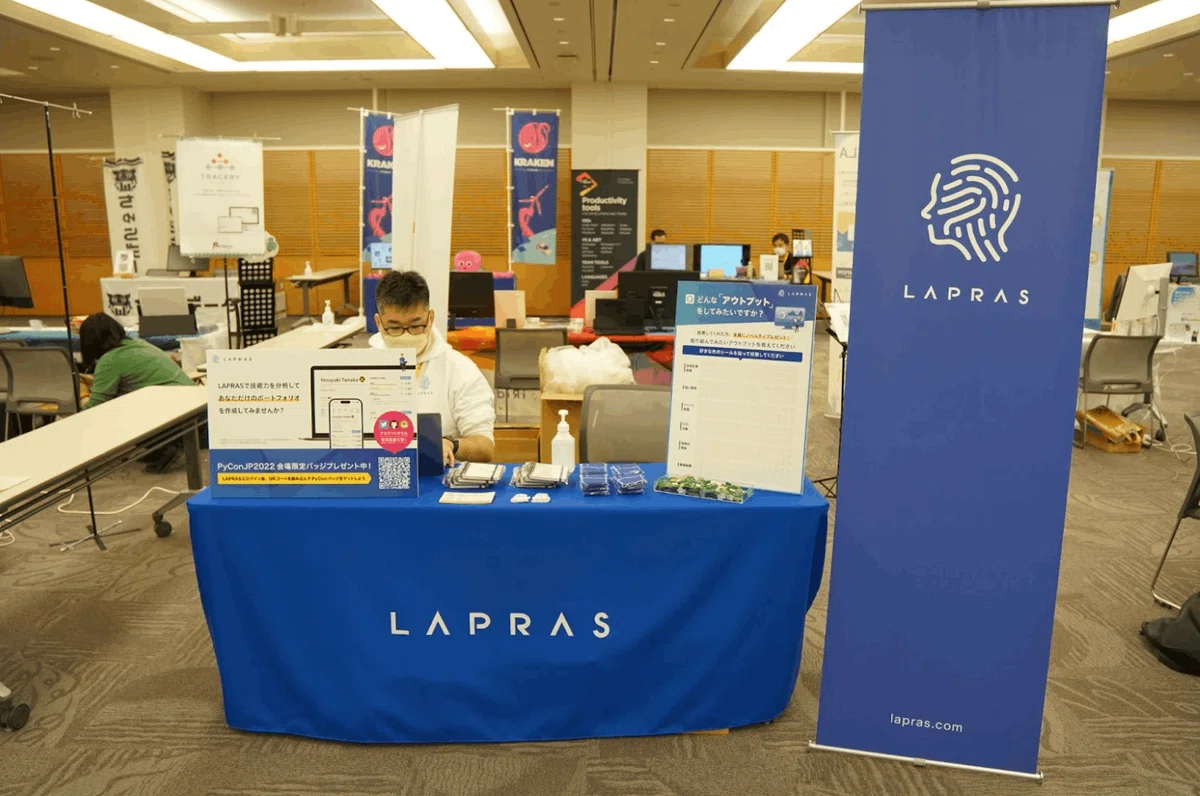 PyCon JP 2022 ゴールドスポンサーとして初出展してきました｜LAPRAS BACKBONE