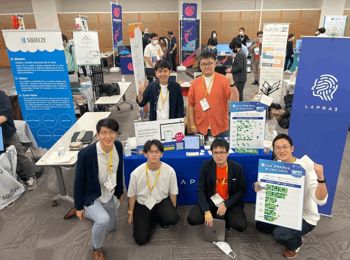 PyCon JP 2022 ゴールドスポンサーとして初出展してきました｜LAPRAS BACKBONE