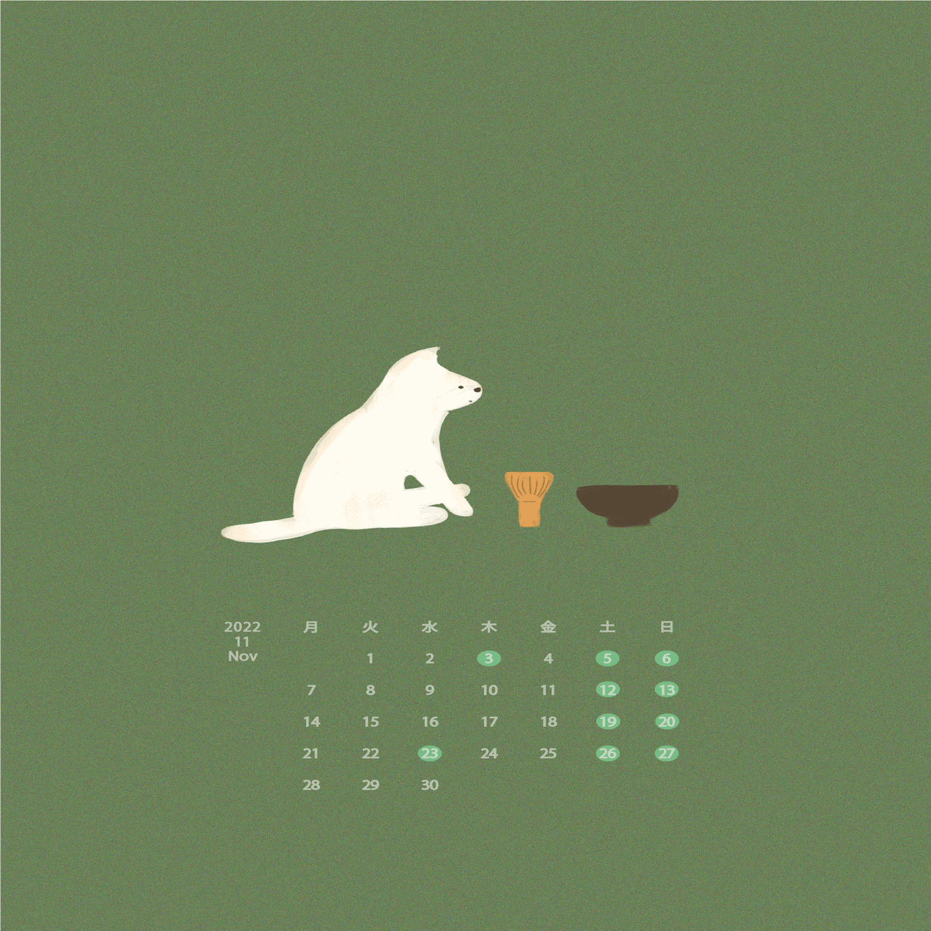 柴犬のイラスト 11月の待ち受け 湖中そう 柴犬クリエイター Note