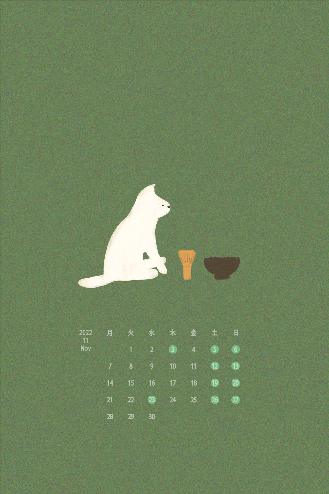 柴犬のイラスト 11月の待ち受け 湖中そう 柴犬クリエイター Note 柴犬のイラスト 11月の待ち受け 湖中そう 柴犬クリエイター Note