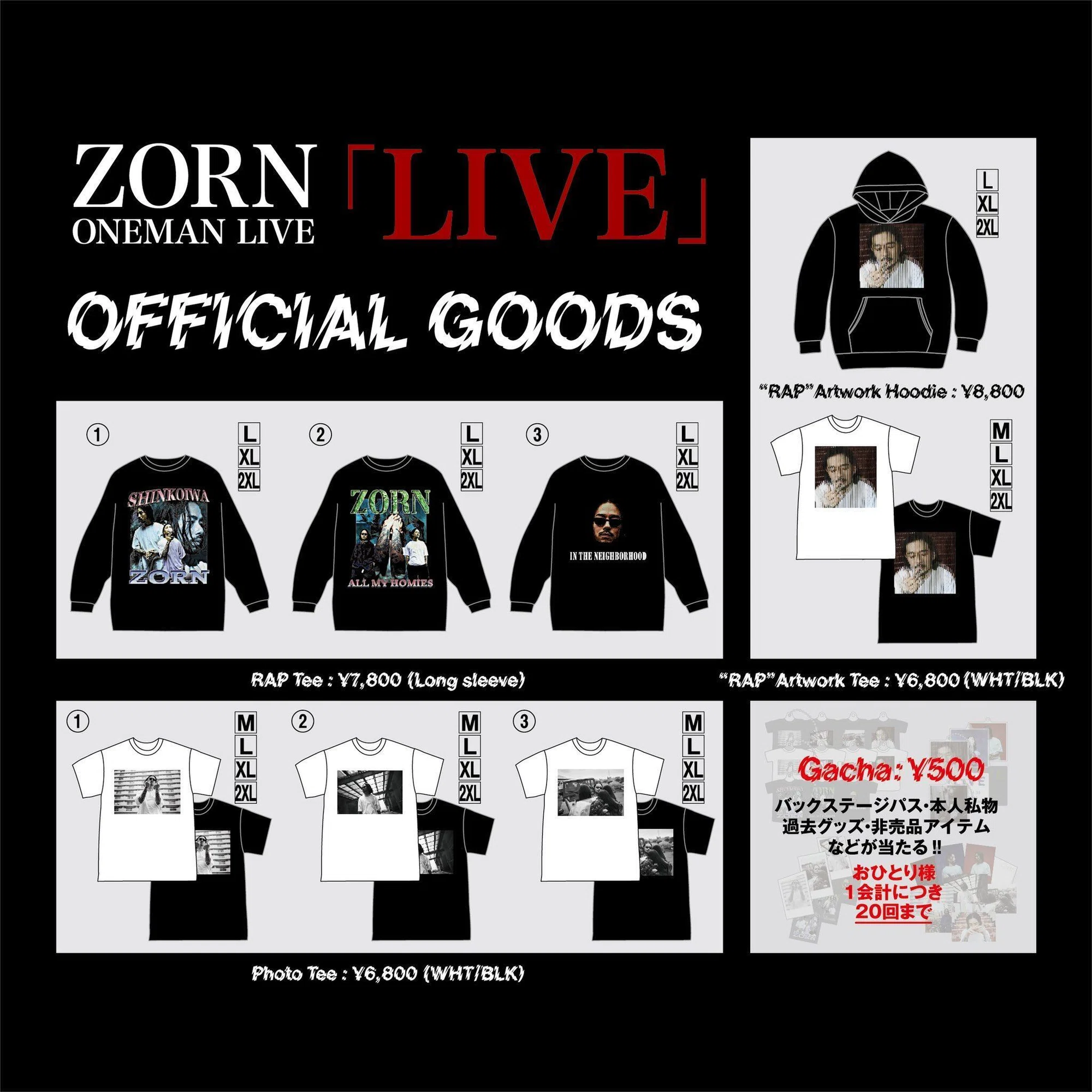 ZORN「LIVE」目前に、アルバム「RAP」全曲雑感｜中島光信／ブッダアス 