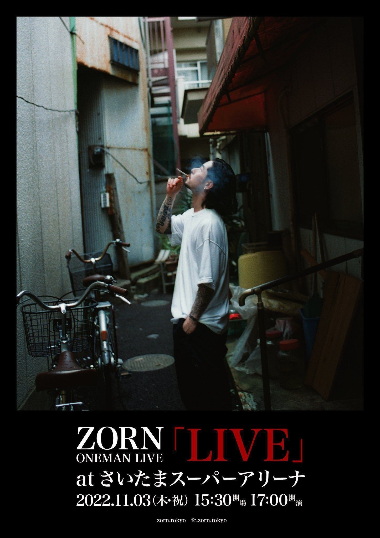 ZORN 横アリ　RAP T ZORN 横アリ RAP T ZORN 横浜アリーナ LIVE Tシャツ [激レア極美品] -