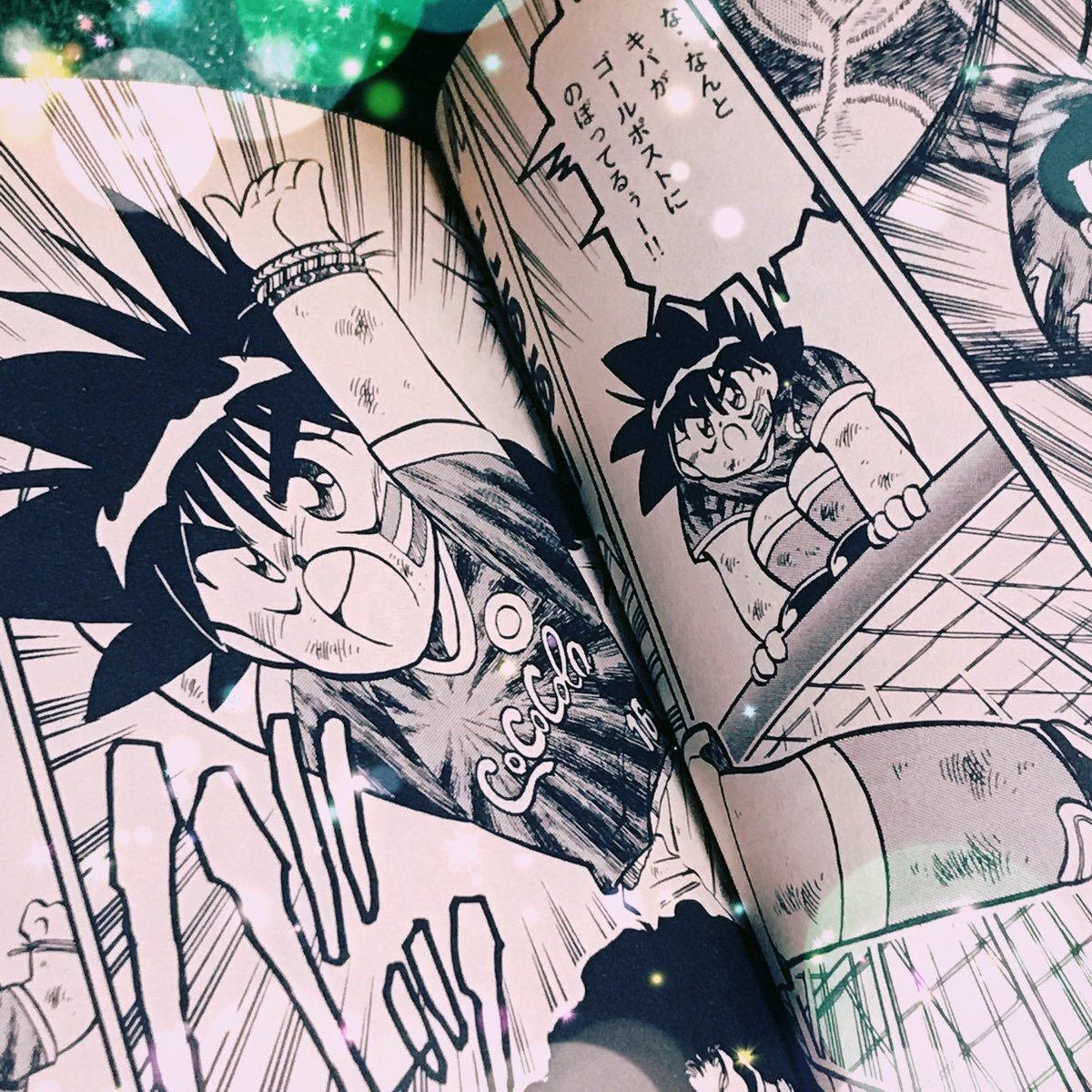 90年代あれこれ⑪】我が世の春を謳歌するファミコンのフィーバーが誌面