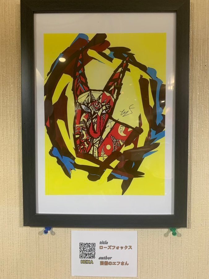 展示中作品！｜芸術のエフさん(別名yosihiofujisawa)