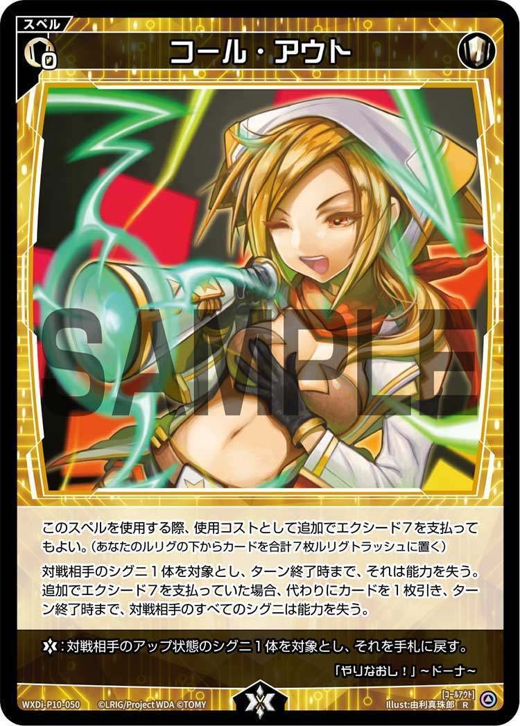 夢限少女杯予選落ちを振り返る｜ぺお