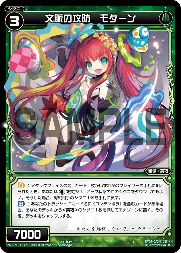 夢限少女杯予選落ちを振り返る｜ぺお