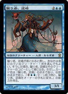 MTG デッキ パイオニア ガイガンジャイルーダ ガイガン（ジャイルーダ） EDH｜やどかり