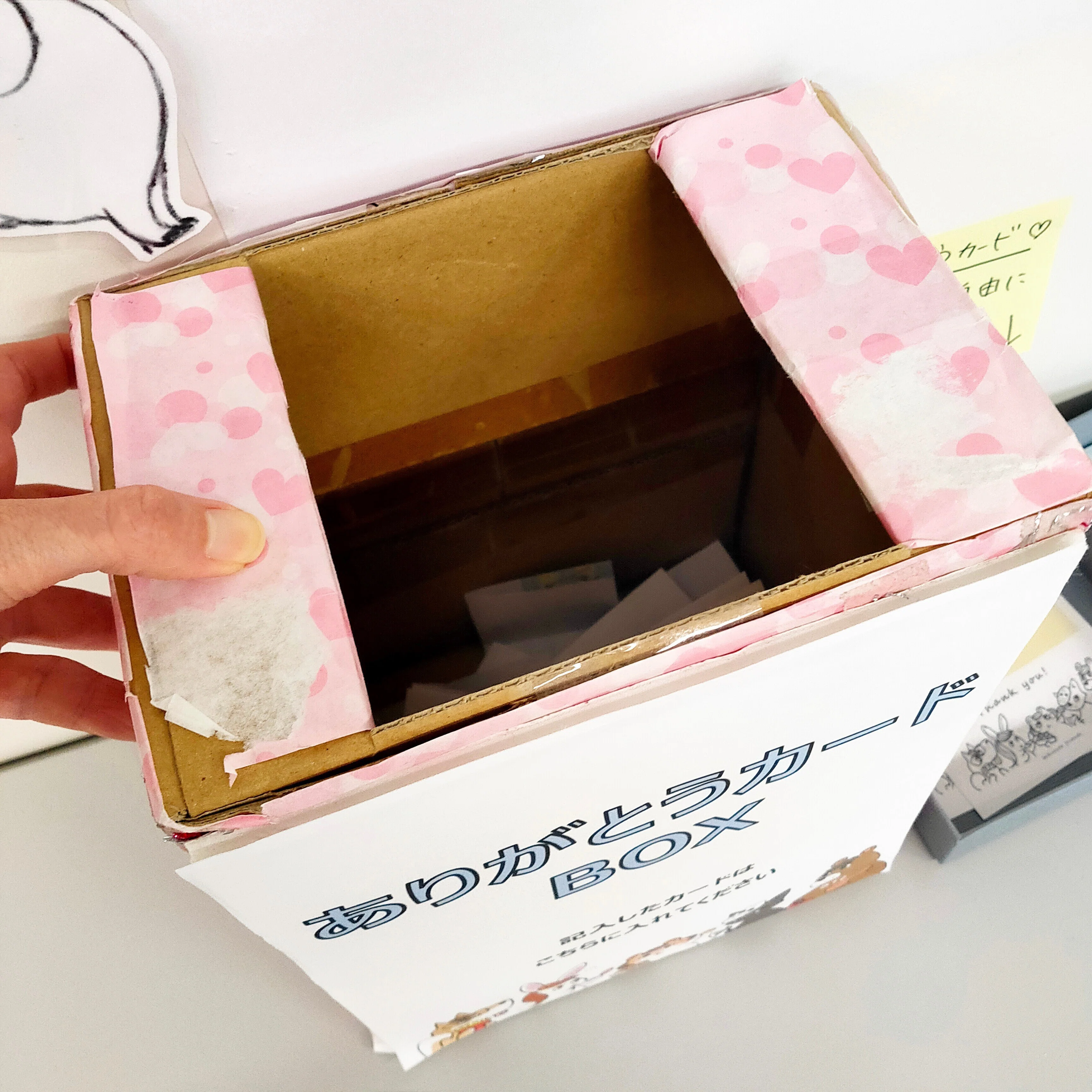 ありがとうカード💌プロジェクト‼－第1回－こんな「ありがとう」が