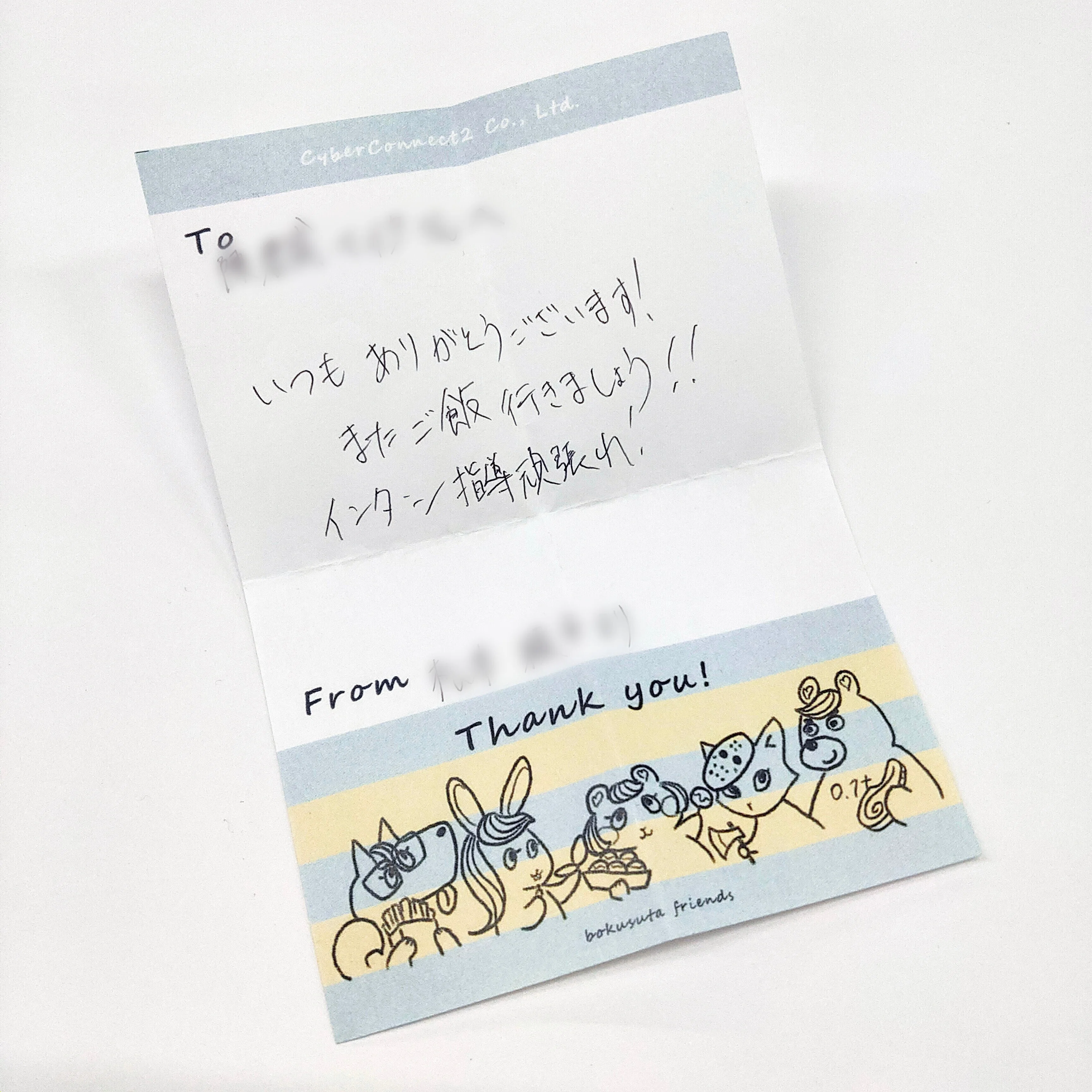 ありがとうカード💌プロジェクト‼－第1回－こんな「ありがとう」が