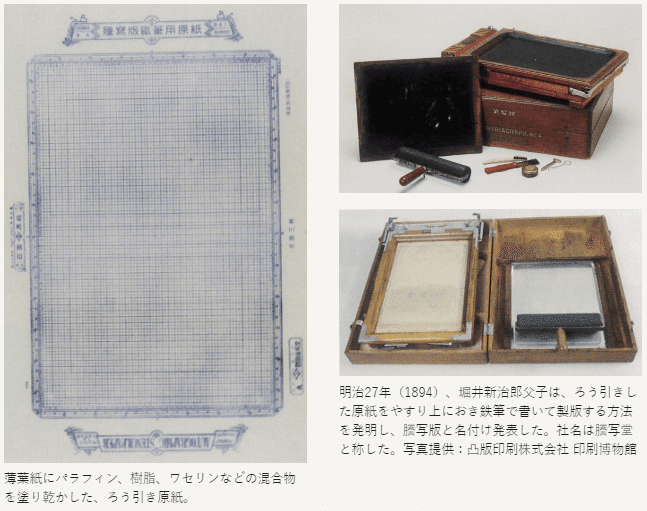科学技術庁年報  ３３（平成元年版） /国立印刷局/科学技術庁（単行本） お字書き道TALKS的【印刷の歴史】②印刷ってスゴイ - 「My推し本