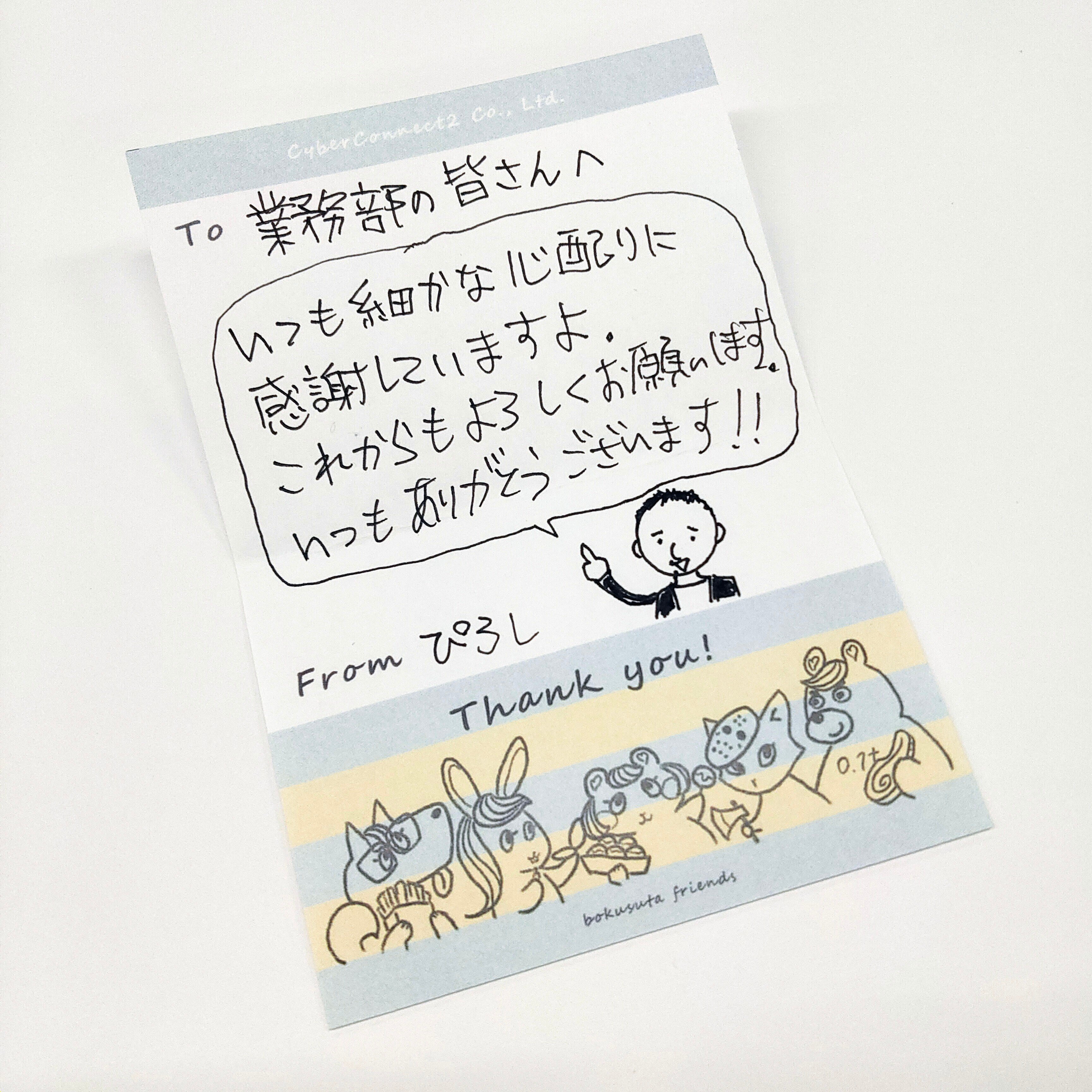 いつも有難うございます ブラザー工業 いつもありがとうございます。 スタンプ 浸透印 全5色