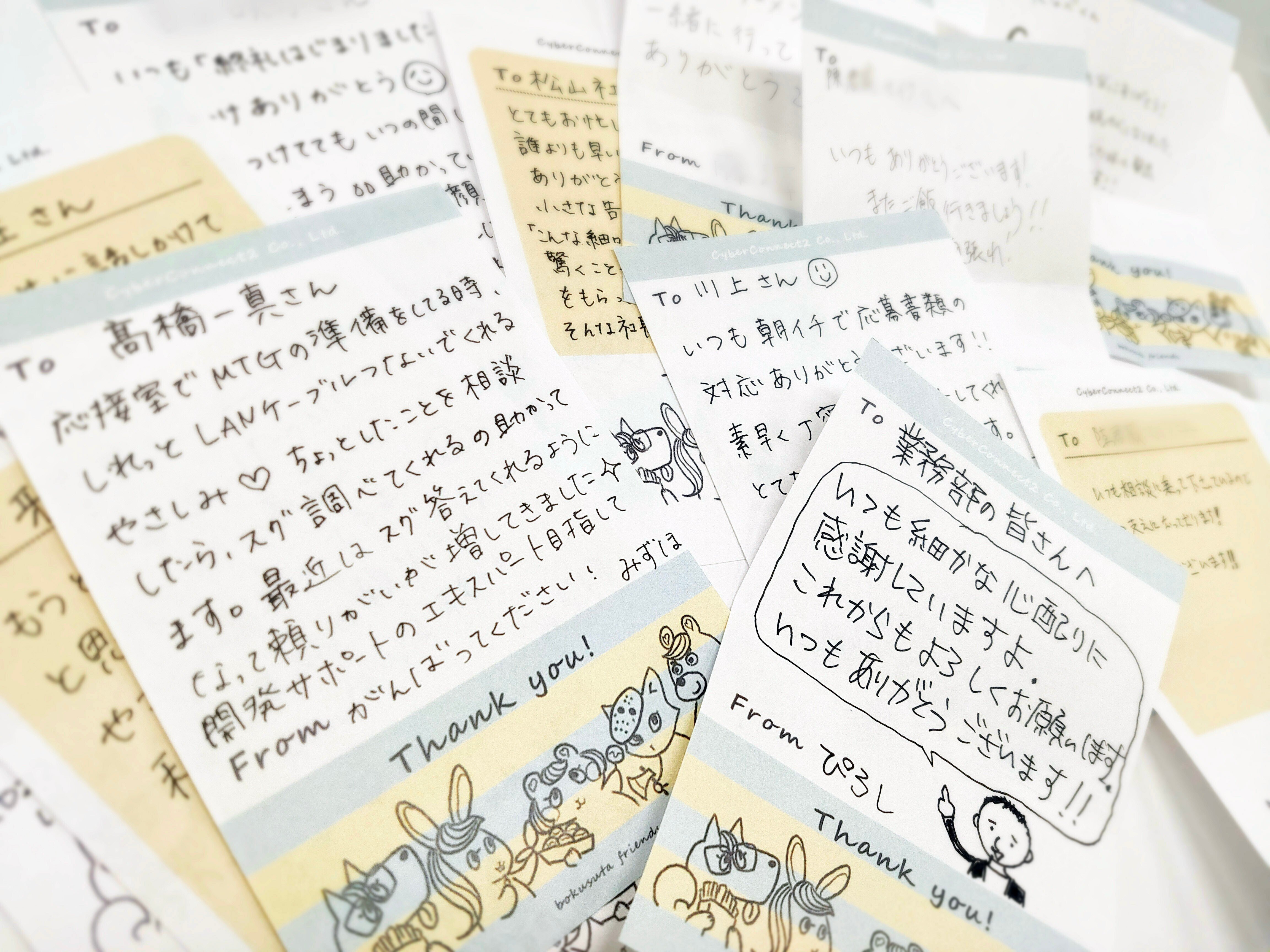 ありがとうカード💌プロジェクト‼－第1回－こんな「ありがとう」が