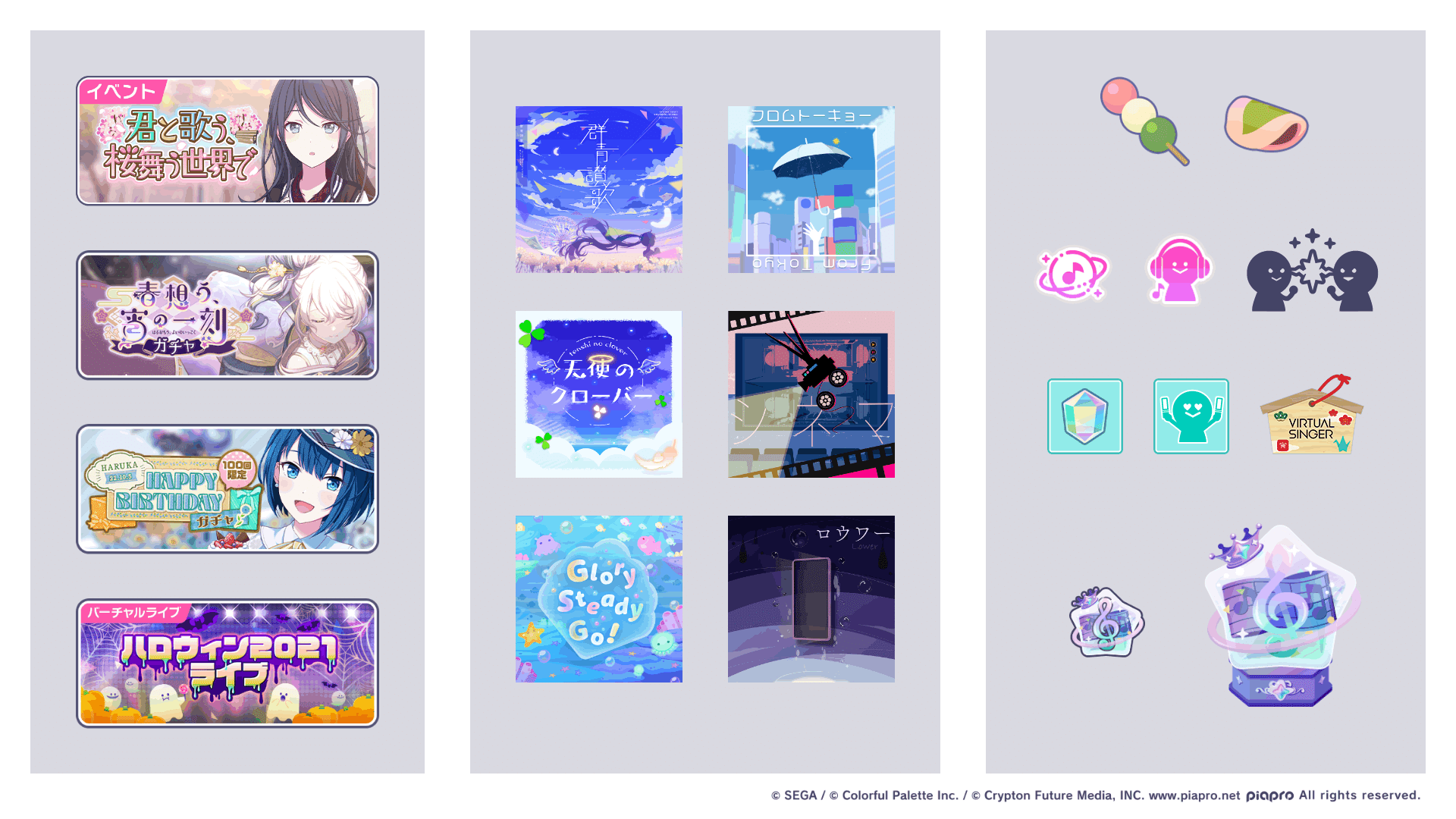 おしごとパレット Uiチーム ゲームの世界への没入感を高める仕事 Colorful Palette おしごとパレット Uiチーム ゲームの世界への没入感を高める仕事 Colorful Palette