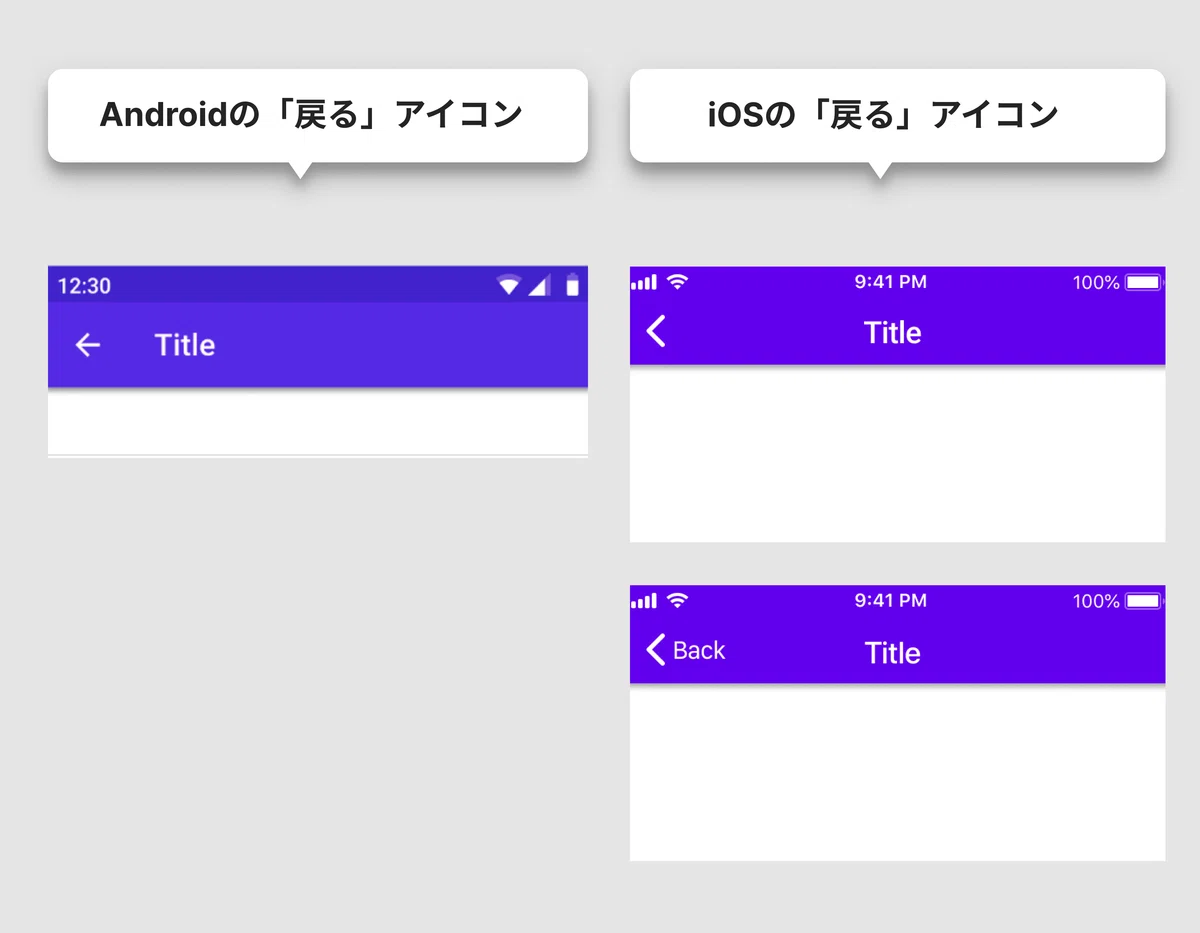 [日本語]マテリアルデザイン 『System icons』#23｜UNI | UI designer