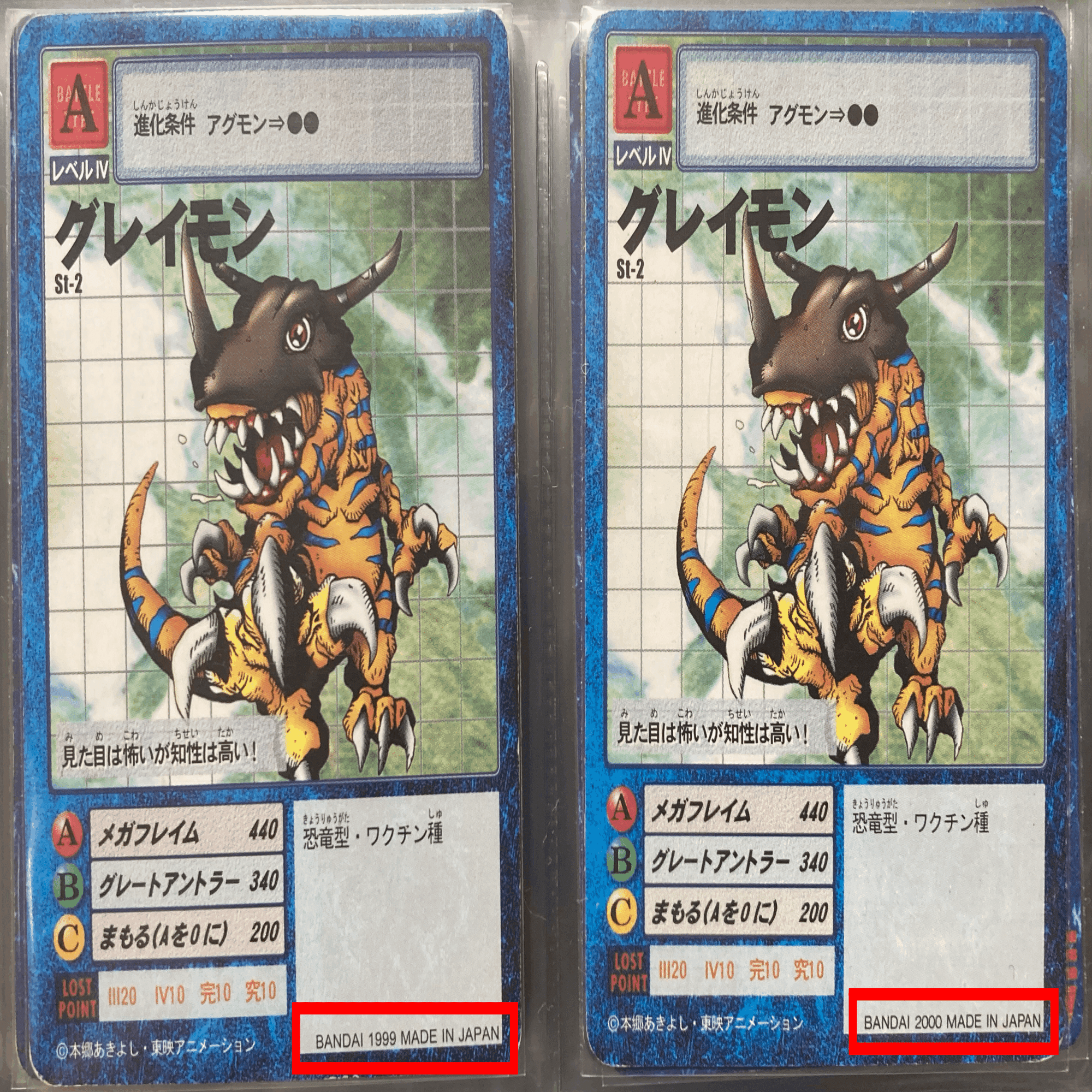 旧デジモンカード個人的クソ仕様違いランキング｜黒川