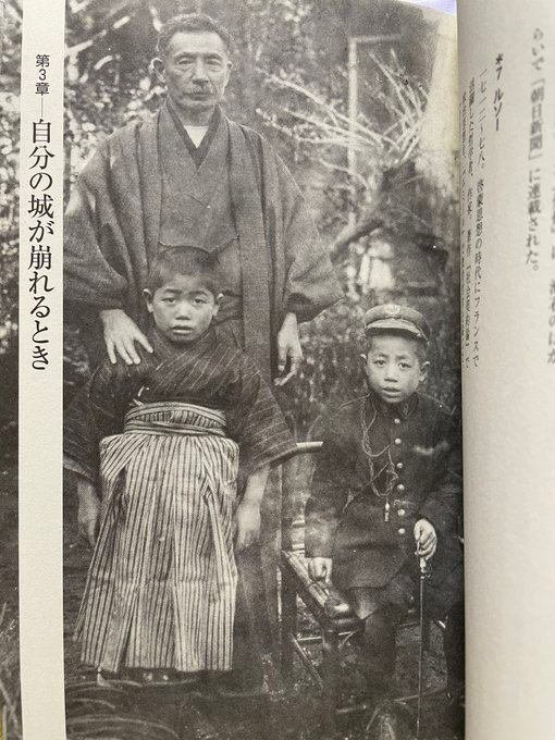 暁星小学校受験にあたってのお守り まねきねこ Note