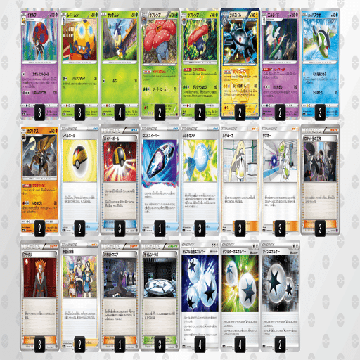 ポケモンカード 害悪デッキ❗ おまけ付き‼️