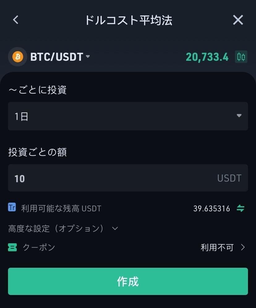 10/29 KuCoinJP BOT勉強会(日本語)｜KuCoin（クーコイン）
