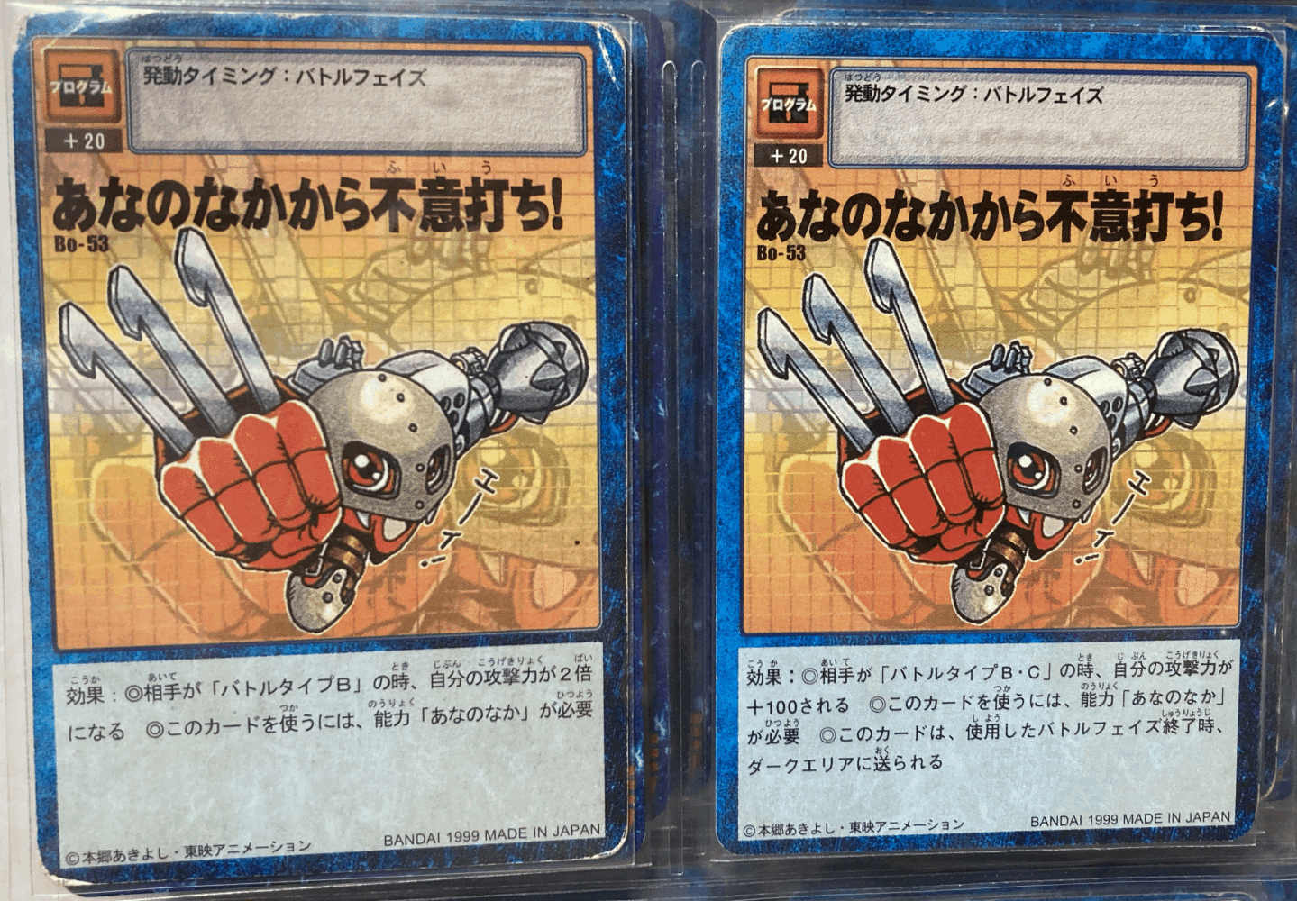 旧デジモンカード個人的クソ仕様違いランキング|黒川 旧デジモンカード個人的クソ仕様違いランキング|黒川