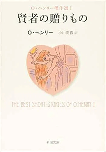【2022年】おすすめの短編小説5選。読了時間と共に読みやすい名作をご紹介。|まる|サクッと読める作品紹介