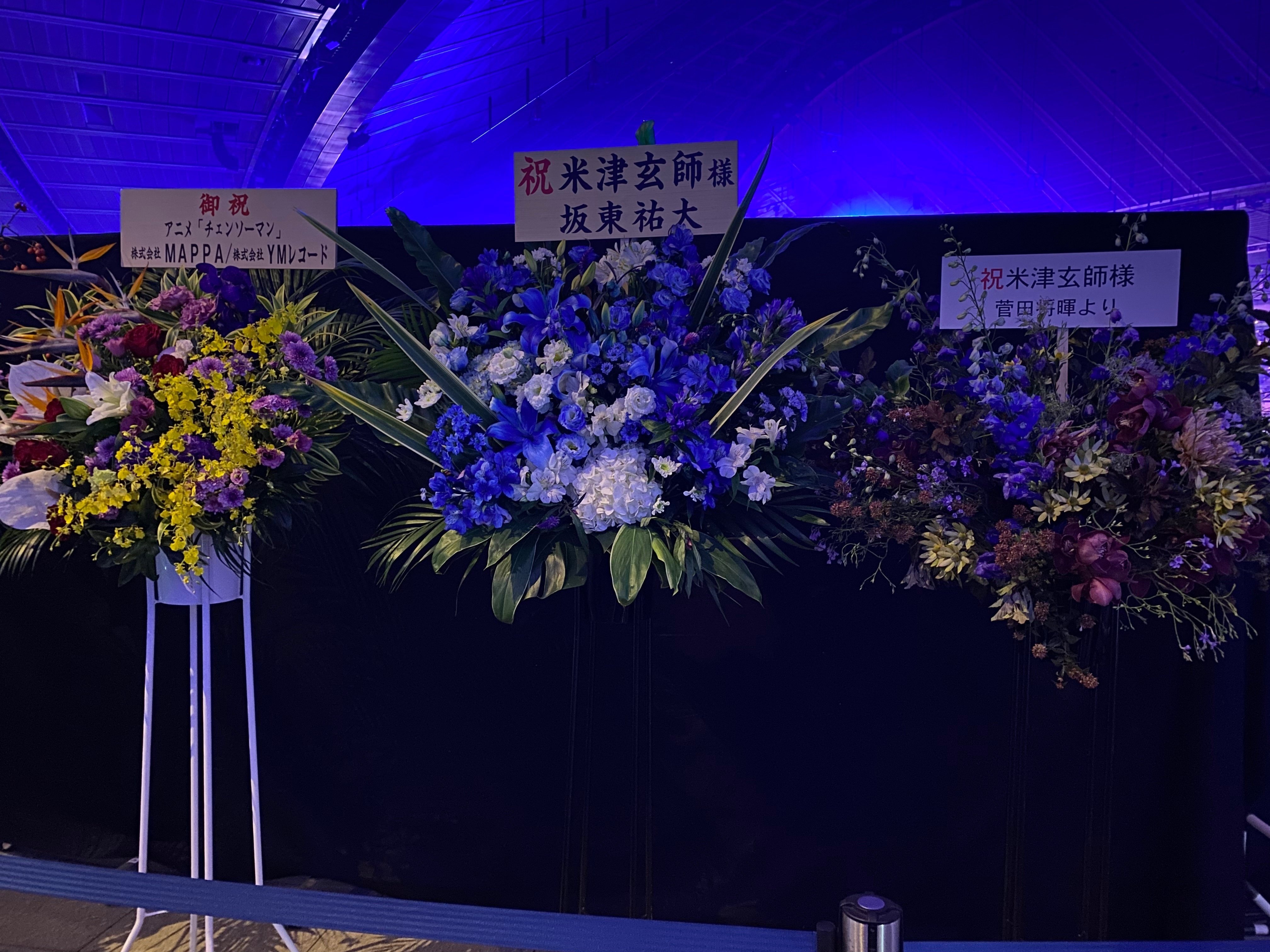 初日東京公演レポート〜米津玄師 2022 TOUR 変身 初日 東京
