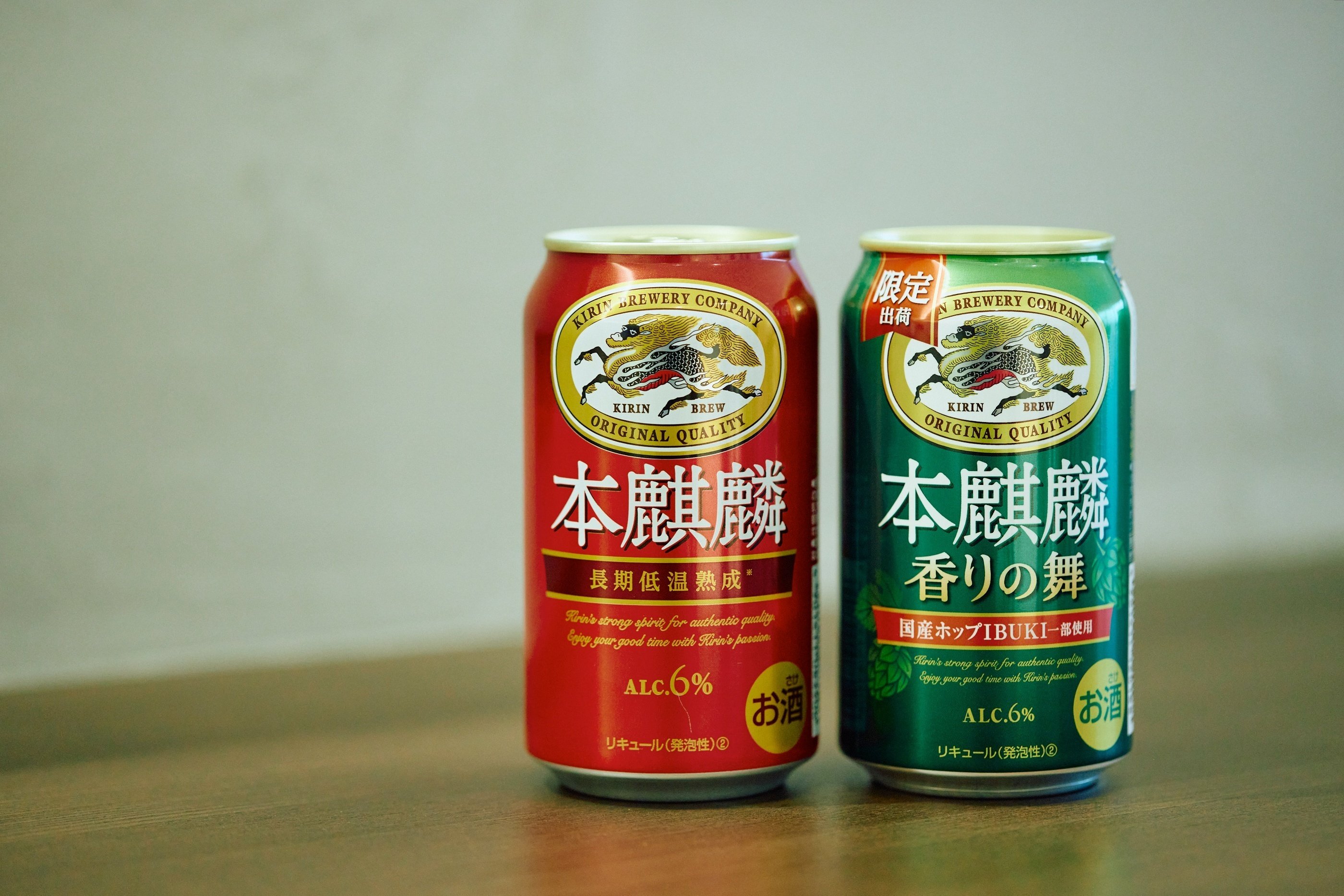 本麒麟」をリニューアル！ | キリンホールディングス株式会社の