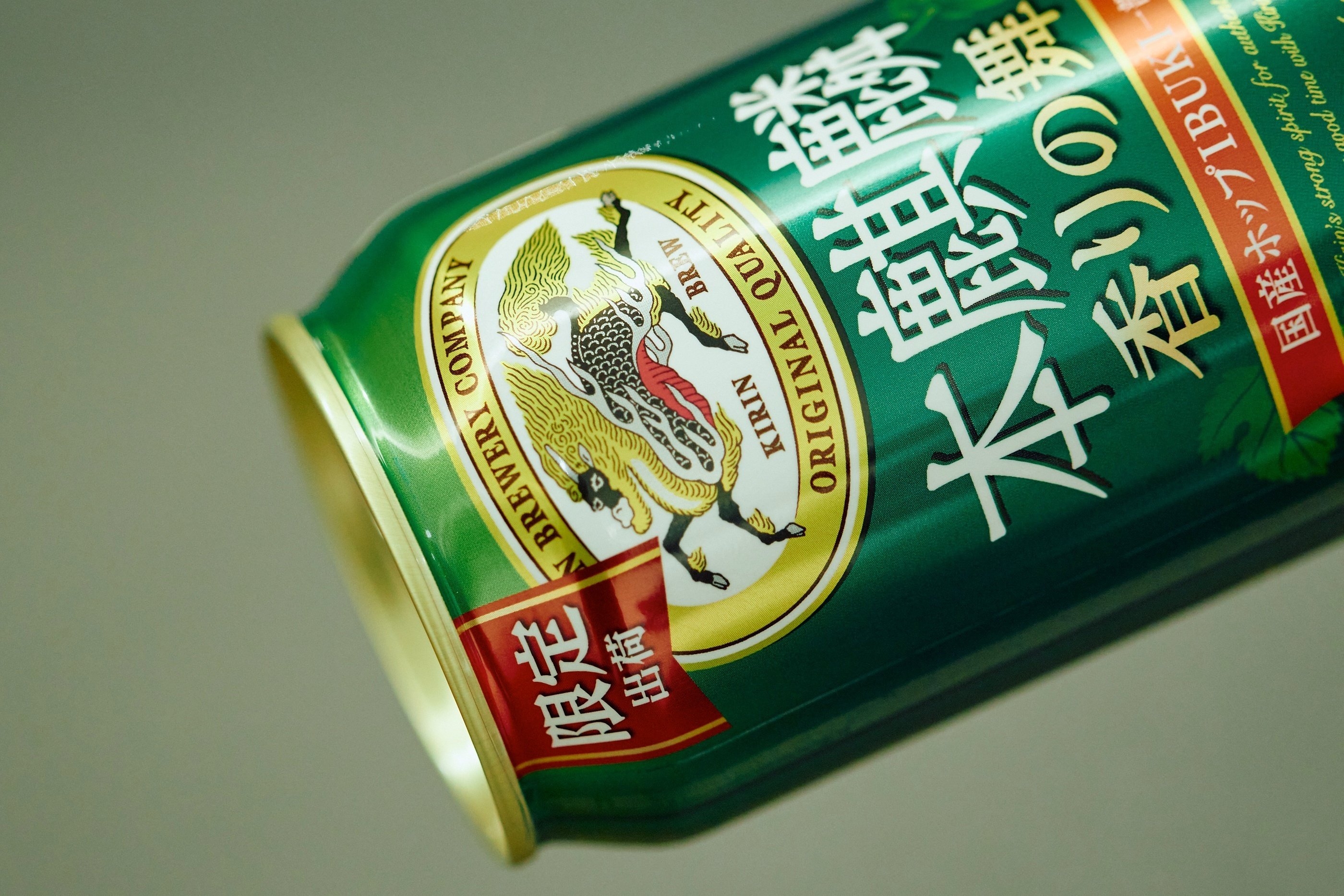 本麒麟｜ビール・発泡酒・新ジャンル（発泡酒②）｜キリン