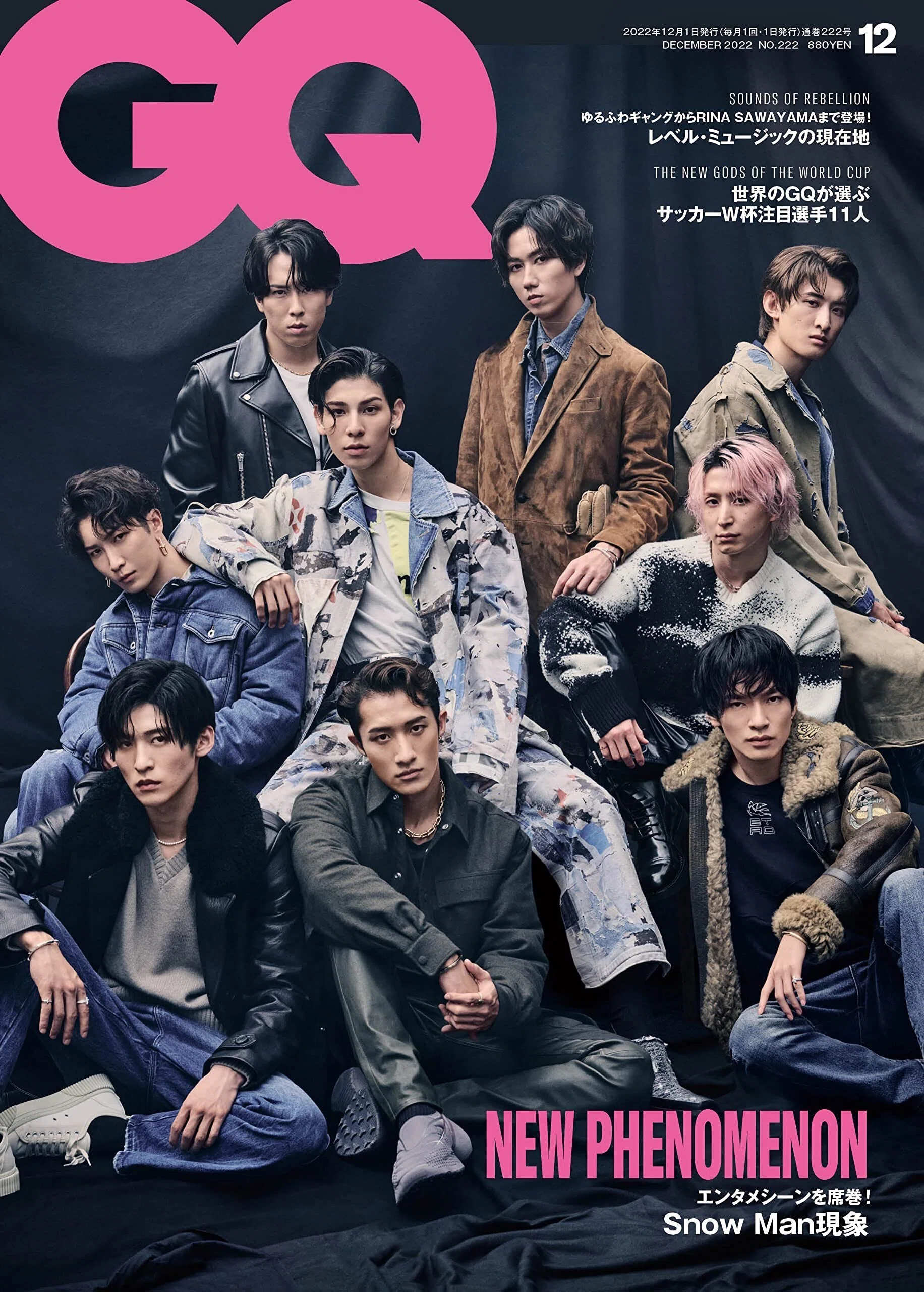 表紙がSnow Manの『GQ JAPAN』最新号12月号の「特集：レベル