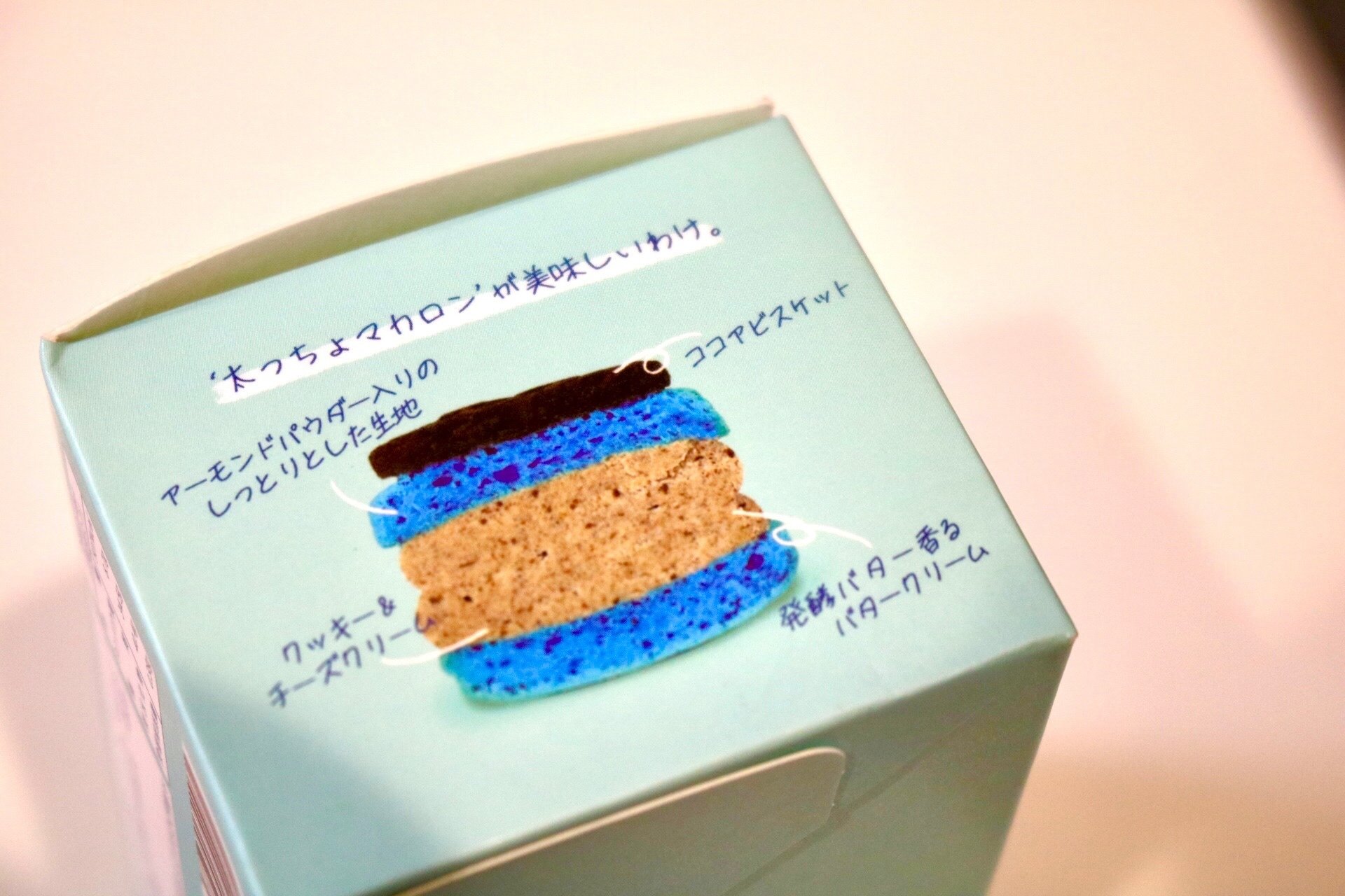 MACAPRESSOトゥンカロン（クッキーアンドクリーム）｜TeGAL ni DeLICA