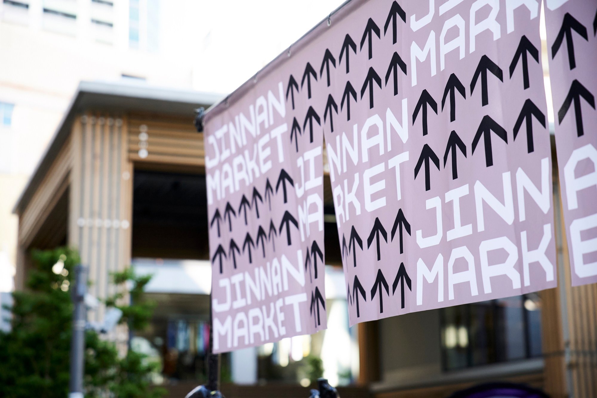 週末の公園におしゃれが集まったjinnan Marketで どんな公園 をつくりたい と聞いてイラスト化しました Web屋が広告業界にきてみた Note 週末の公園におしゃれが集まったjinnan Marketで どんな公園 をつくりたい と聞いてイラスト化しました Web屋が広告業界にきてみた Note