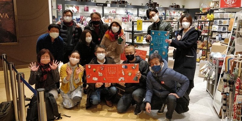 東京・墨田の製品を百貨店で展示販売する「オレンジマルシェ」の参加者たち=2021年1月15日、小高集さん提供