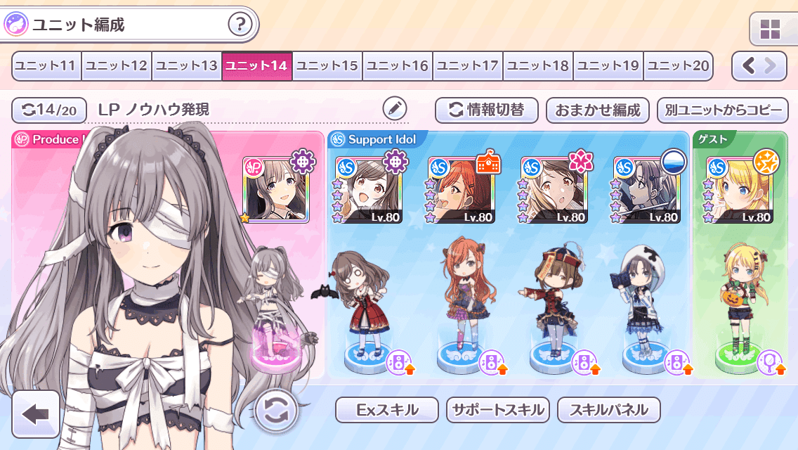 シャニマス】約束傾向：幽谷霧子｜カキシメジ