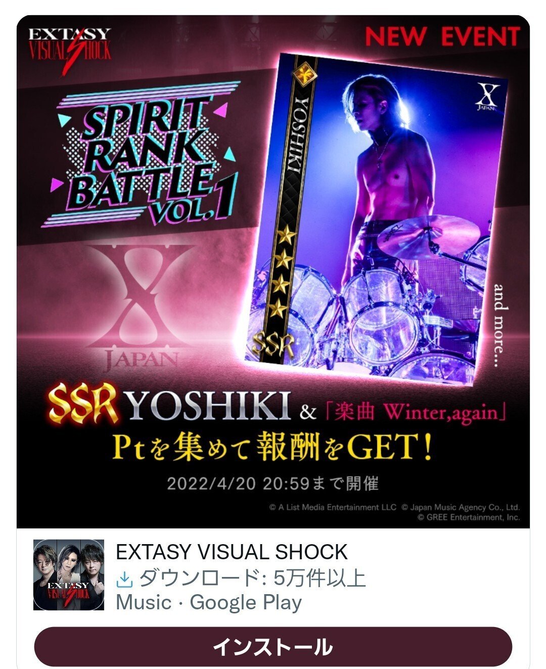 EXTAVとは何だったのか｜いぶ