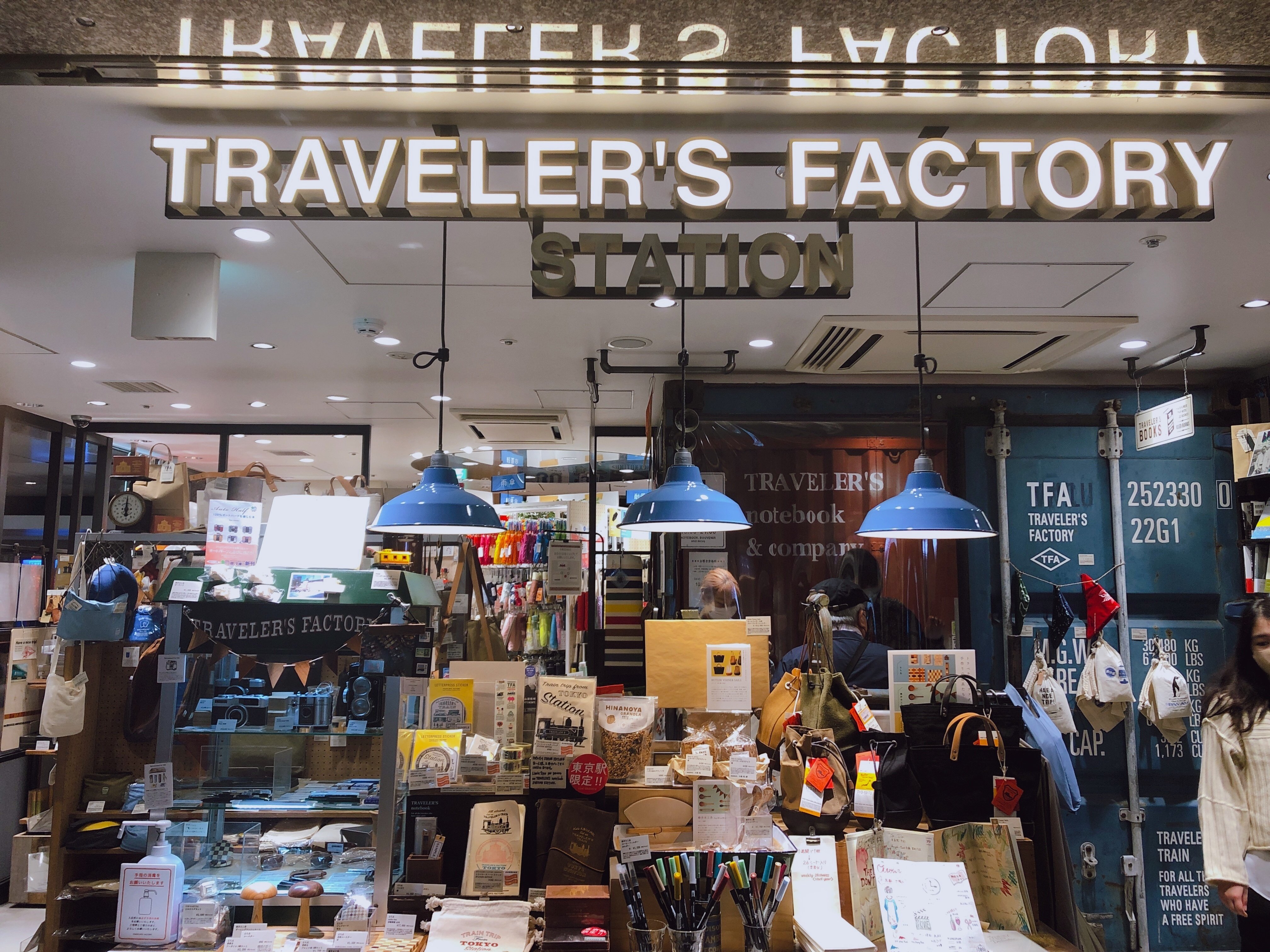 東京駅プチ文具旅｜椿