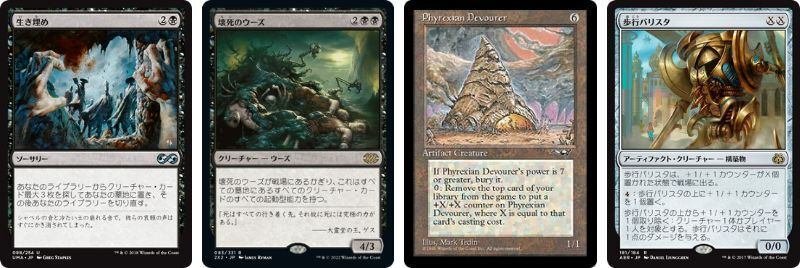 EDH/統率者戦】カード2～3枚から行える主な無限コンボ集 ～黒