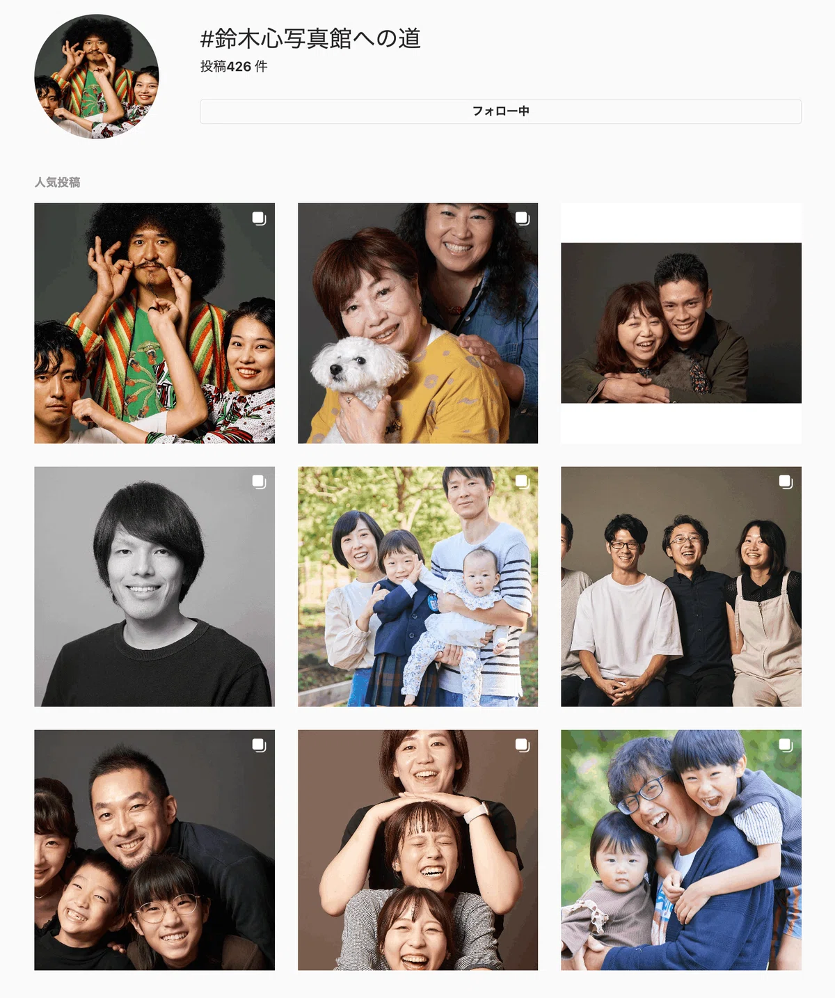 鈴木心写真館と鈴木心写真館っぽい写真館との大きな違い｜すずきしん