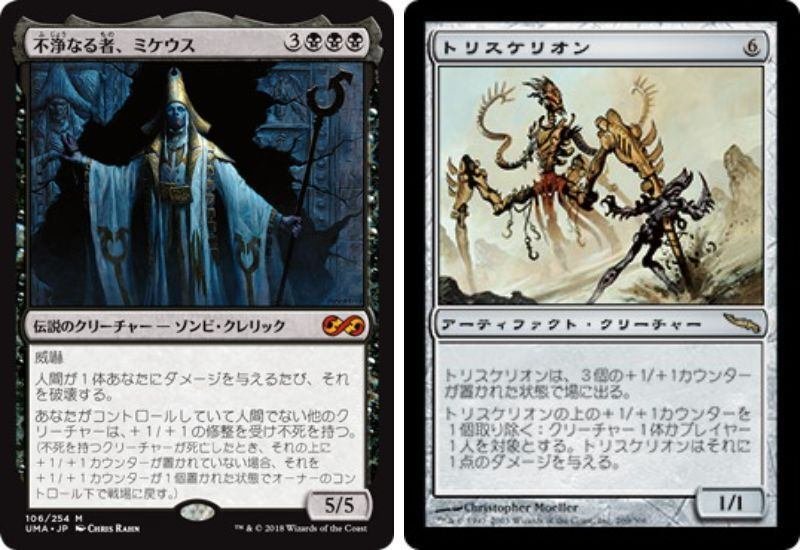 EDH/統率者戦】カード2~3枚から行える主な無限コンボ集 ~黒 EDH/統率者戦】カード2~3枚から行える主な無限コンボ集 ~黒