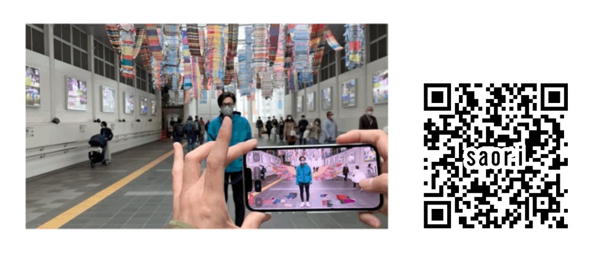9 Web AR Use Cases for Creating Unique Presentations and Events｜清野大輔｜DX ...