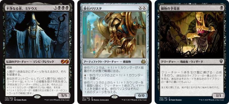 【元日まで値下げ中】MTG 黒単EDH ほぼ丸ごと スリーブ入り リアニメイト Amazon | エンスカイ(ENSKY) マジック:ザ・ギャザリング