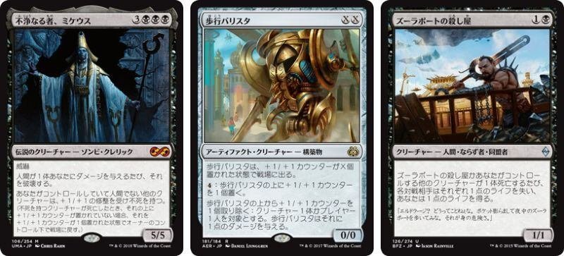 【元日まで値下げ中】MTG 黒単EDH ほぼ丸ごと スリーブ入り リアニメイト Amazon | エンスカイ(ENSKY) マジック:ザ・ギャザリング