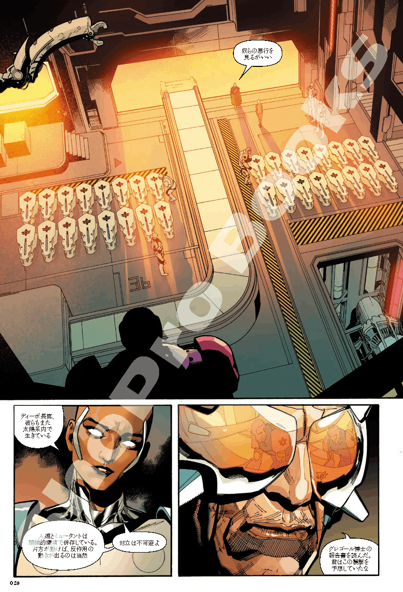 【確認用】アメコミ各種　パート11 確認用】アメコミ各種 パート11 少年漫画